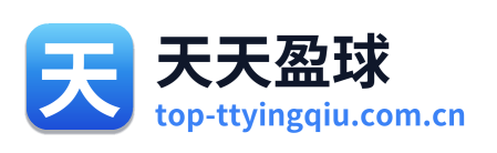 天天盈球